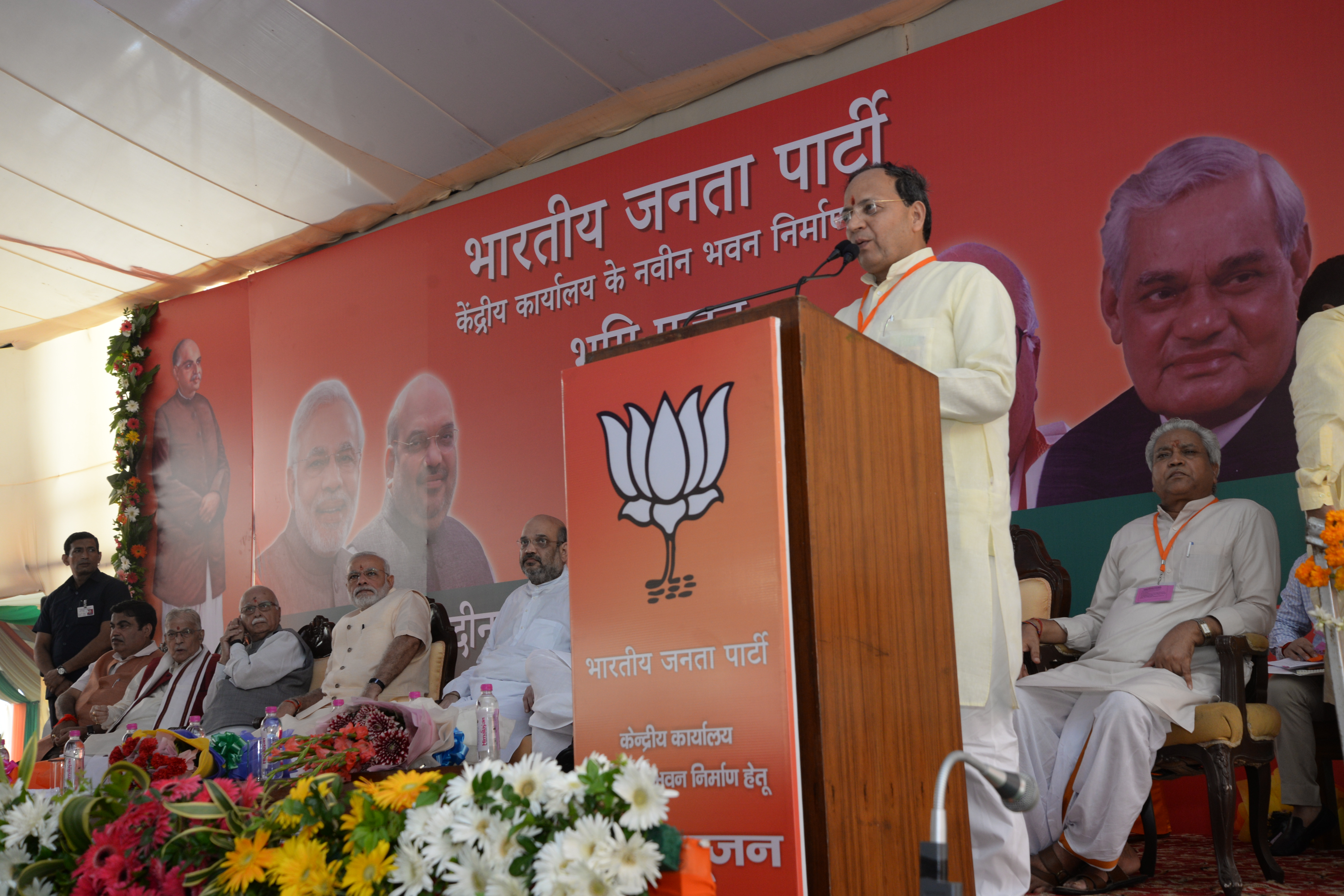 Arun Singh BJP New Head Office Bhoomi Pujan Program